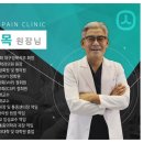 유한마취통증의학과의원 이미지