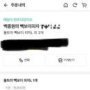 역전우동0410&빽보이피자 이미지