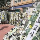 서울서이초등학교 이미지