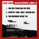 디어닝