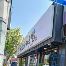 찐한부산돼지국밥(경산점) | 찐한부산돼지국밥 경산점 밀면 물밀면 솔직후기