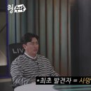수다 엑스포츠뉴스