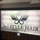 부산대 붙임머리 제이엔제이헤어 이쁘게 잘하는대 가격까지 착해