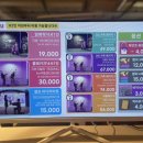 낙서공장파주헤이리점 이미지