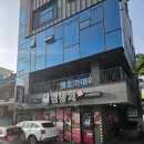 진참치울산 이미지