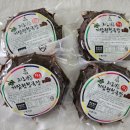 알밤 나왔어요.유기농 설탕 담은거 있어요 .매콤 매실장아찌, 황매실원액 청국장 판매합니다. 이미지