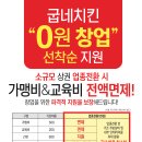 아우내흑염소 이미지