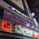 엔젤스 코인노래연습장 이미지