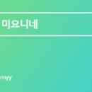 대덕산3길 이미지