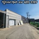 다원푸드 - 김포시 | 다원푸드