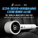 픽스모터