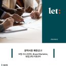 보험 리스크관리, Brand Marketer, 영업교육/지점관리 직무 경력채용 이미지