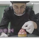 다정빵집