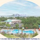 한림리조트 | 제주여행 한림리조트 호텔추천 후기: 후회없는 선택!