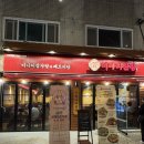 라스트성형외과의원 이미지