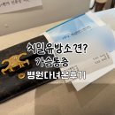 더서울유외과의원 이미지