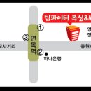 면목역2번출구 팀파이터 mma체육관 이미지