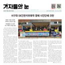 시민석유 이미지
