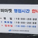 자운대쇼핑