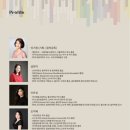 세종대학교 교수학 교류음악회 이미지