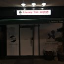 리터러시트리어학원