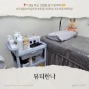 GS25 화곡한나 | [뷰티한나] 가정동왁싱 잘하는 곳 찾는다면, 루원시티 브라질리언 왁싱 후기