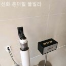 선화 온더힐 풀빌라 | 전남풀빌라 선화 온더힐 풀빌라 깔끔한 인테리어