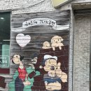 가야 3 | 해운대 3대 밀면맛집 가야밀면 점심 후기