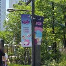 세븐일레븐 석촌파크점 | 메이플 팝업 스토어 잠실 롯데월드몰, 석촌호수 탐방일지