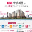 세영 어린이집