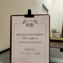 솔모로 cc 주변 희원 한옥카페 고즈넉한 외관과 봄 향기 품은 실내