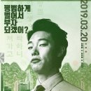돈값하네 스포츠경향