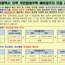 범천LH(임대주택) 이미지