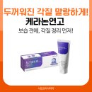 사당프라자약국 이미지