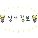 심플레이스포천송우리점 이미지