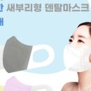 주식회사 다모아 이미지