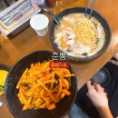 춘뽕 | 나의 또간집 보라매 중식맛집 춘뽕 비빔짬뽕 사천탕면 후기