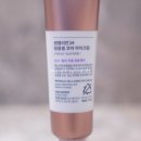 셀마트 | 군마트 군대PX 화장품 - 센텔리안 Centellian 24 링클셀 코어 아이크림 더블 기획