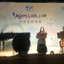 음악과 함께 듣는 자연·생태·환경 이야기 이미지