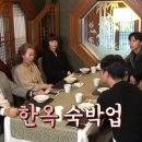 윤스테이 이미지