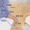 고조선