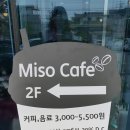 카페예원 이미지