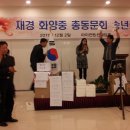 화양중학교 이미지
