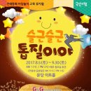 윤당아트홀 네이버블로그