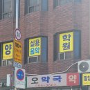 밀양동물약국 이미지