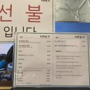 현텐동 이미지