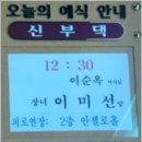 덕신슈퍼 이미지