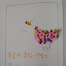 문발초등학교 이미지