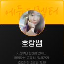 동국대학교 교육대학원 이미지