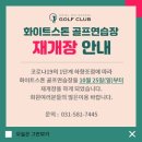 올리브골프연습장 이미지